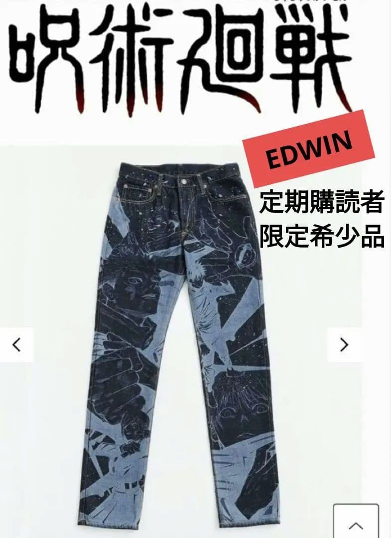 劇場版 呪術廻戦 0」乙骨憂太、五条悟、夏油傑たち