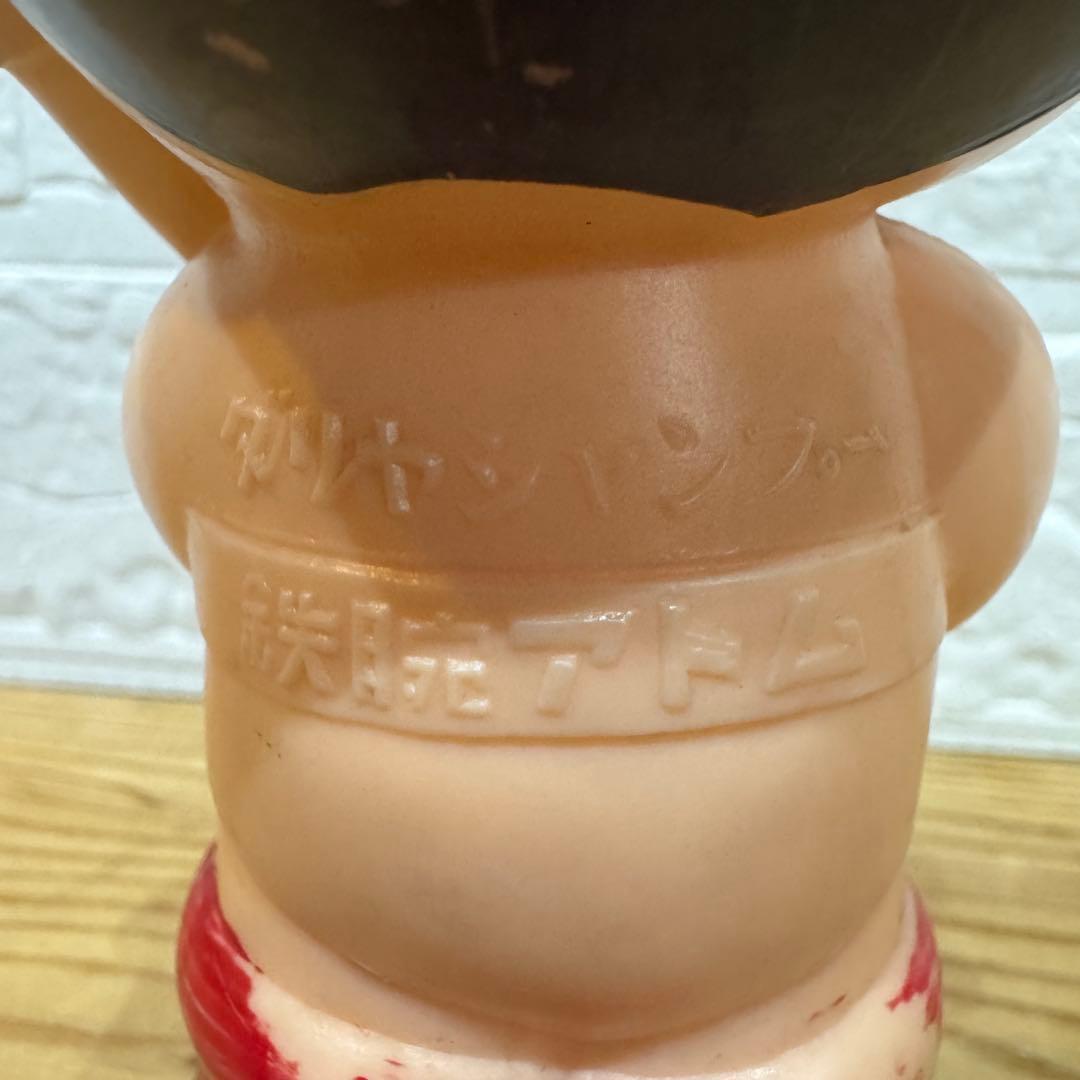 鉄腕アトム ダリアシャンプー シャンプーボトル 当時物 - メルカリ