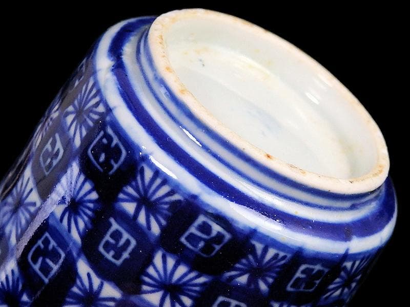 伊万里　ベロ藍　市松紋様　覗き　のぞき　猪口　C262AS-fbqa