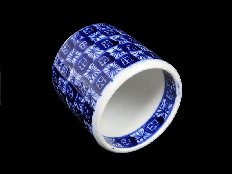 伊万里　ベロ藍　市松紋様　覗き　のぞき　猪口　C262AS-fbqa