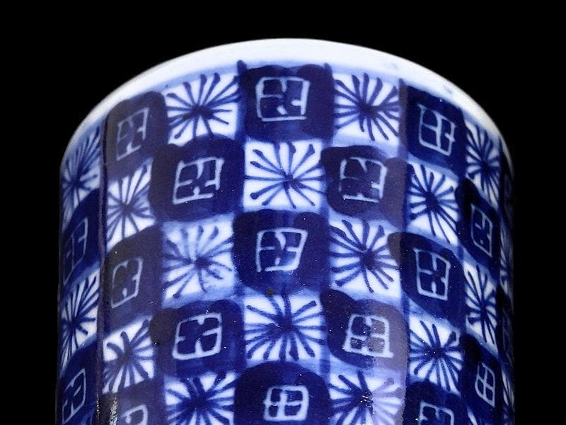 伊万里　ベロ藍　市松紋様　覗き　のぞき　猪口　C262AS-fbqa