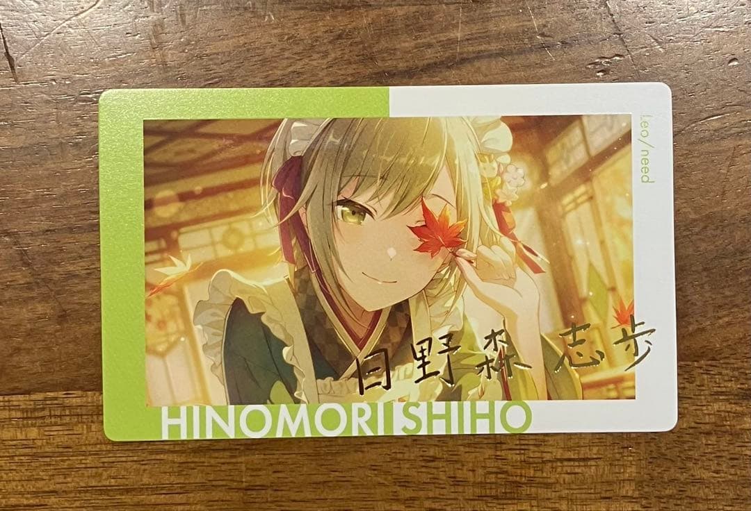 プロセカ 日野森志歩 エピカ 箔押し - メルカリ