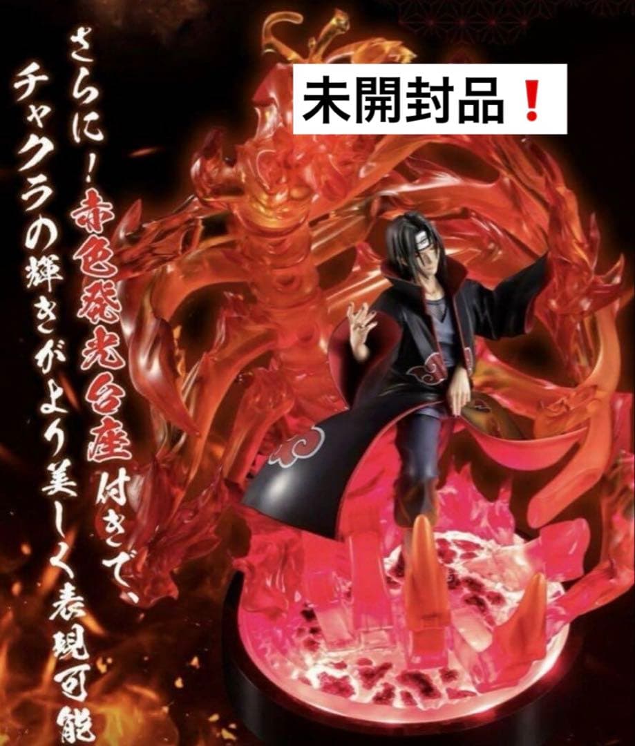 Precious G.E.M.うちはイタチ 須佐能乎ver. 【光る台座付き】 - メルカリ