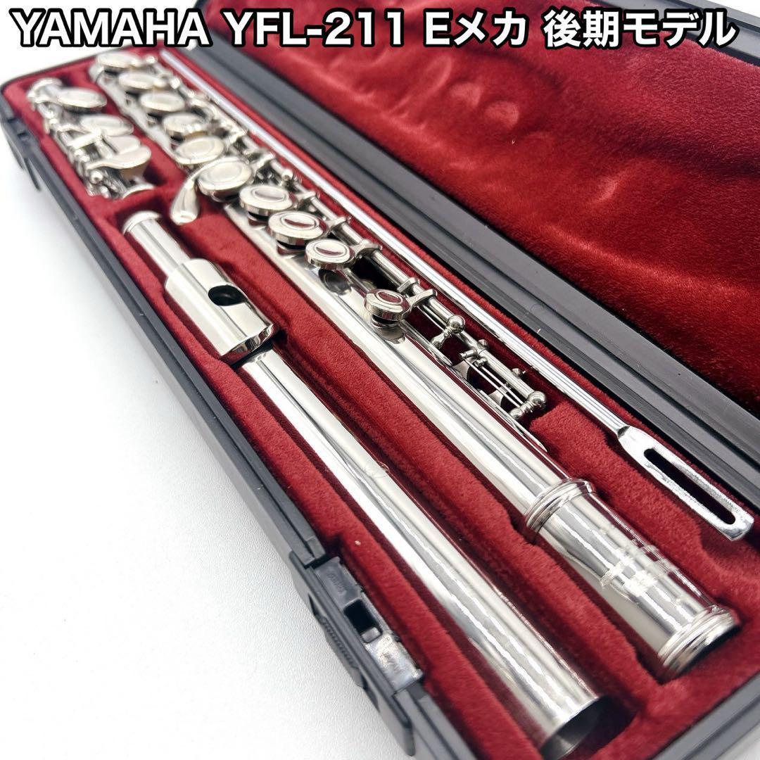 オンライン で 販売ホビー・楽器・アート - YAMAHA ヤマハ フルート