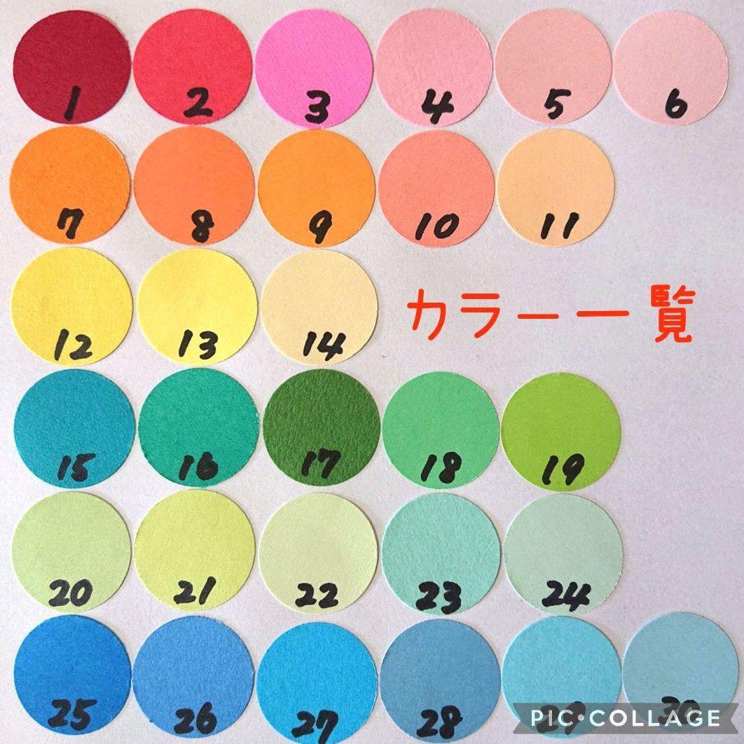 アルバム飾り 名札サンプル ダイカットクラフトパンチ 卒園アルバム