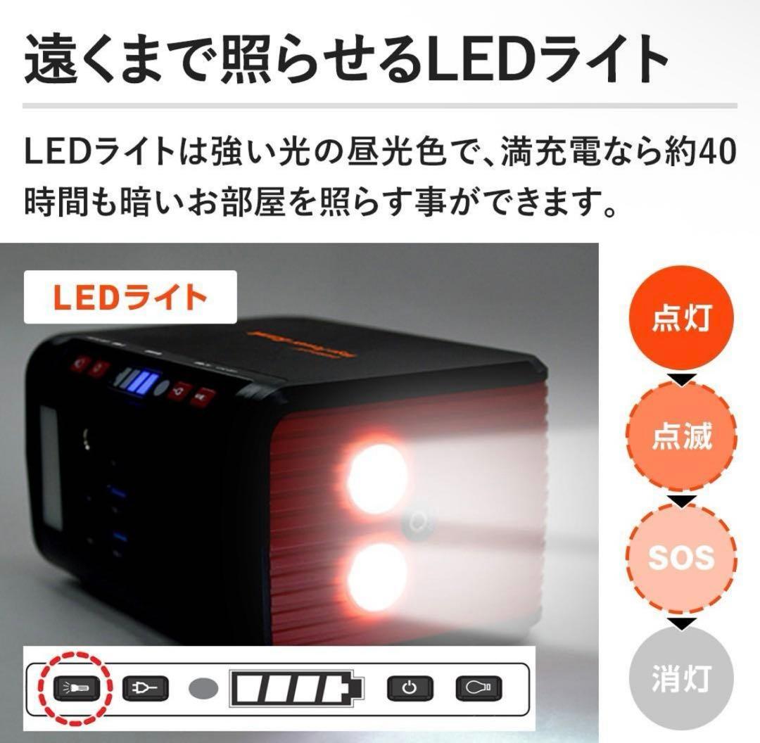 防災】メテックス 電源 エバーブライト 大容量SSBACMPB