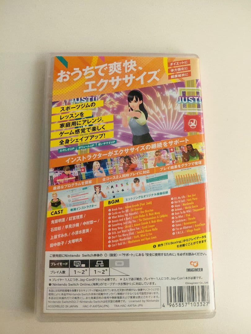 Nintendo Switch 本体 青/灰 おまけ付き