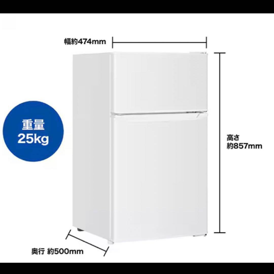 ¥13000↓ ヨドバシカメラ オリジナル 冷蔵庫 HYDF-2-11