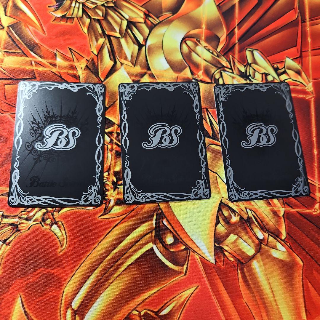 馬神弾 リバイバル 3枚 - メルカリ