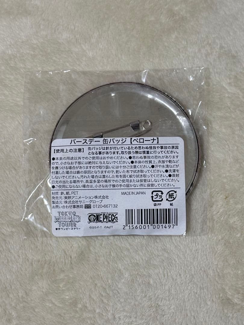 東京ワンピースタワー　ペローナ　バースデー缶バッジ