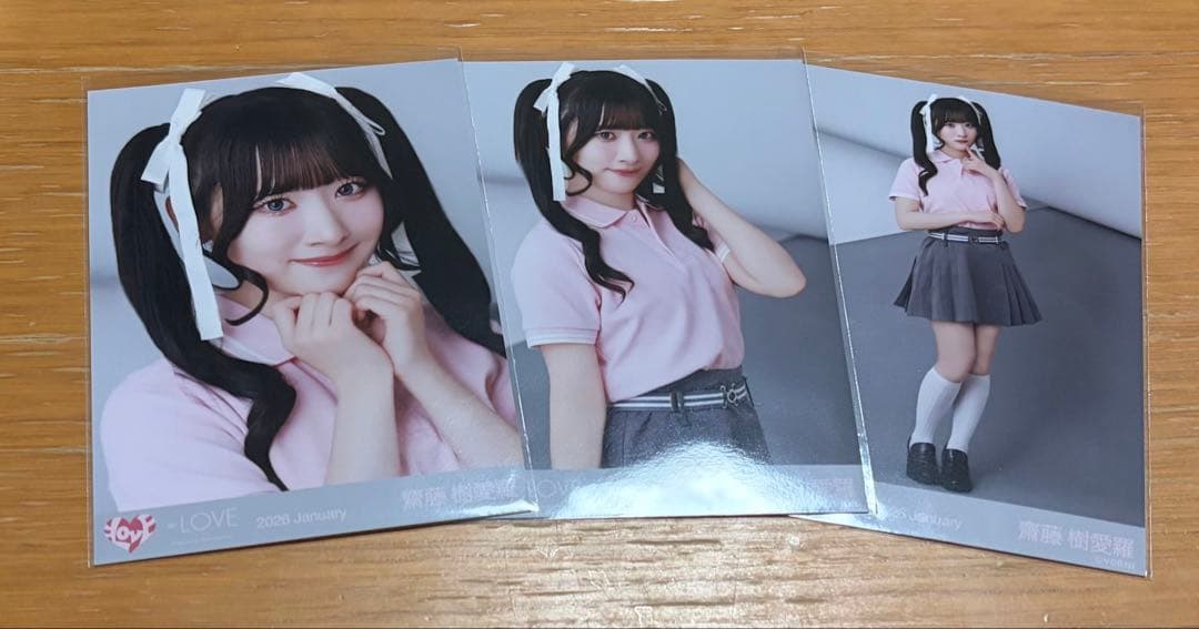 イコラブ 齋藤樹愛羅 個別ポロシャツ 生写真 3種コンプ - メルカリ