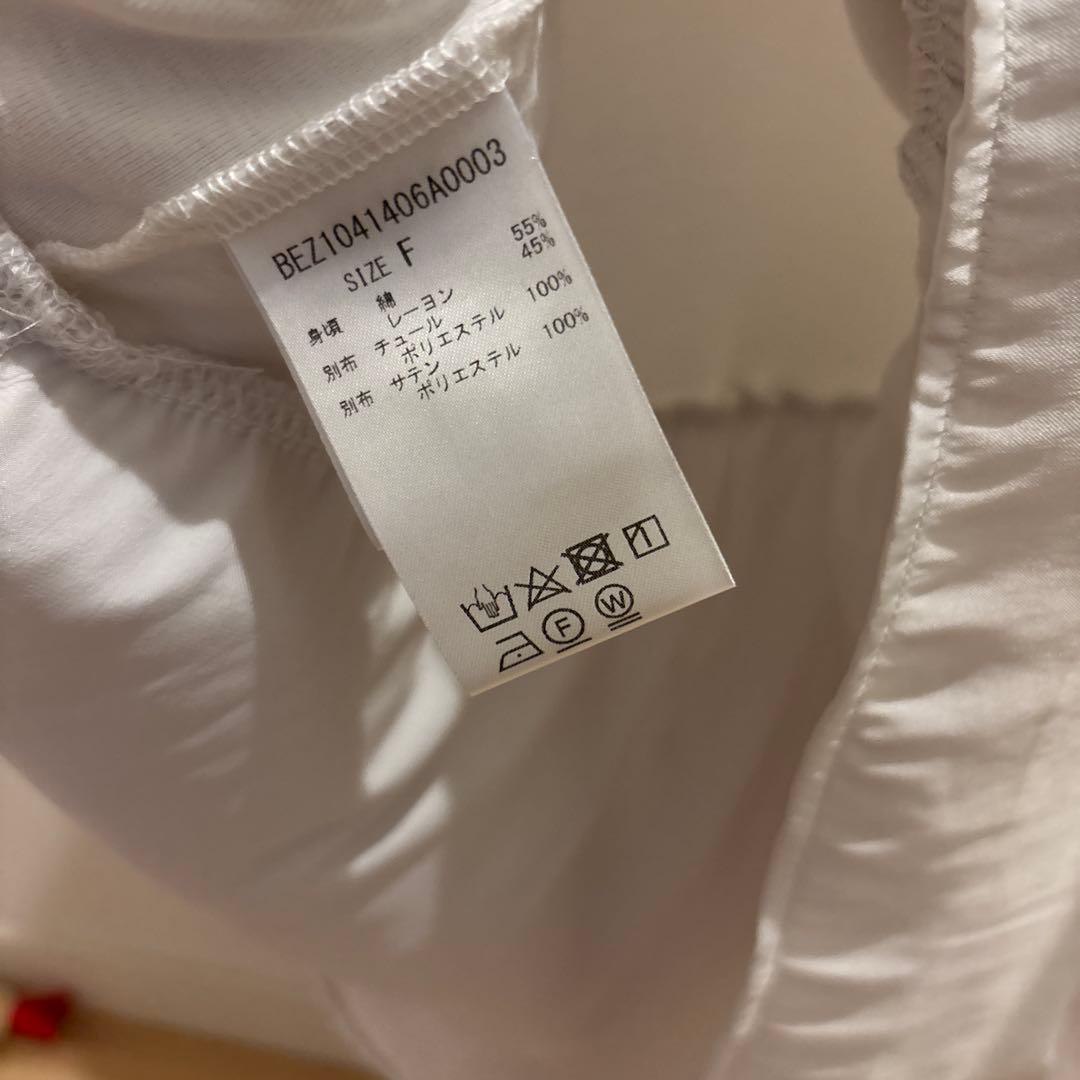 BEARDSLEYビアズリー チュチュタンク キャミソール　ホワイト