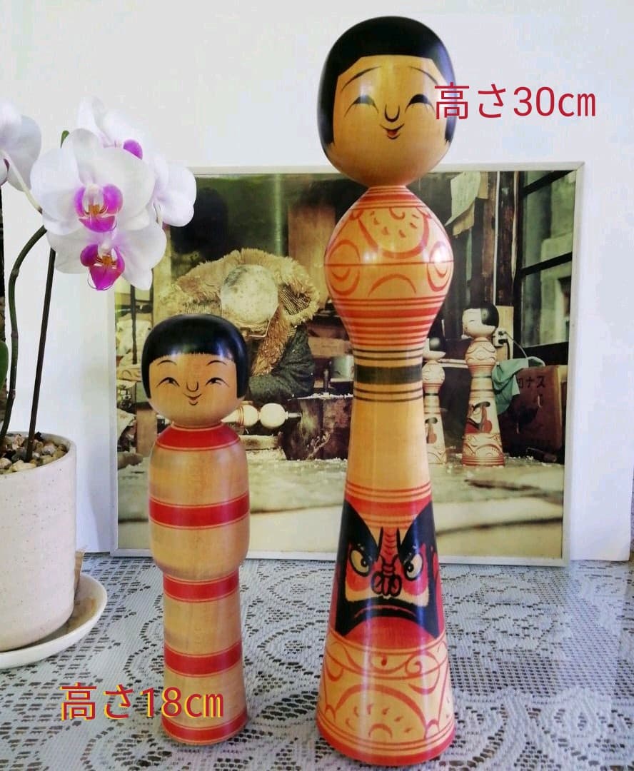 ビッグ稀少品アンティークこけし2体セット