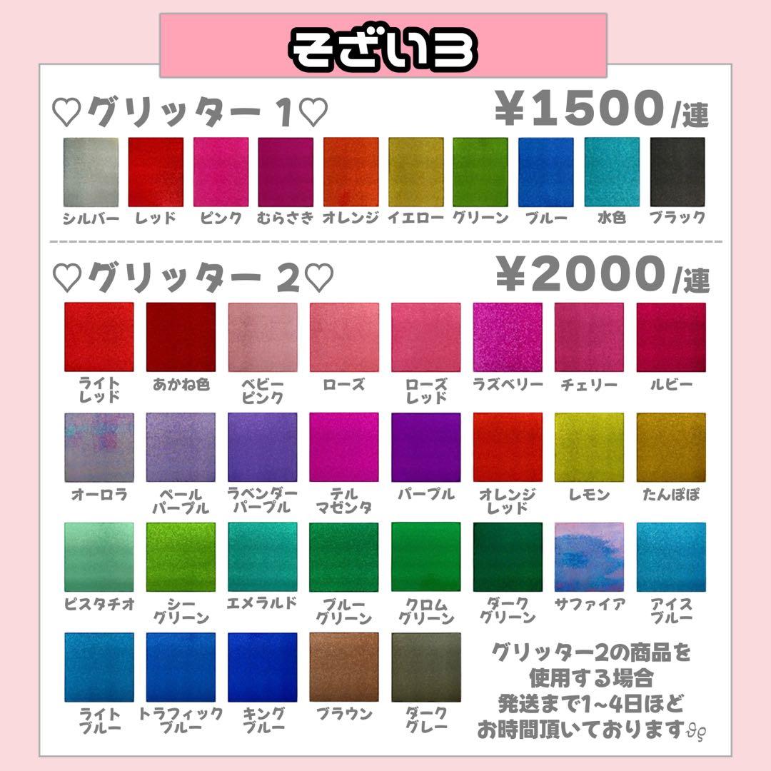 ❤️ m ❤️様12/26SP削除 うちわ文字 応援ボード オーダー うちわ屋さん