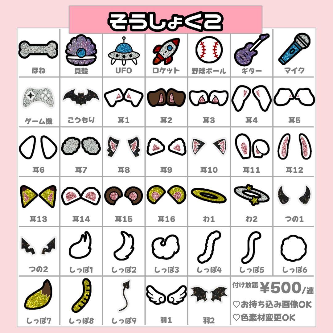 ❤️ m ❤️様12/26SP削除 うちわ文字 応援ボード オーダー うちわ屋さん