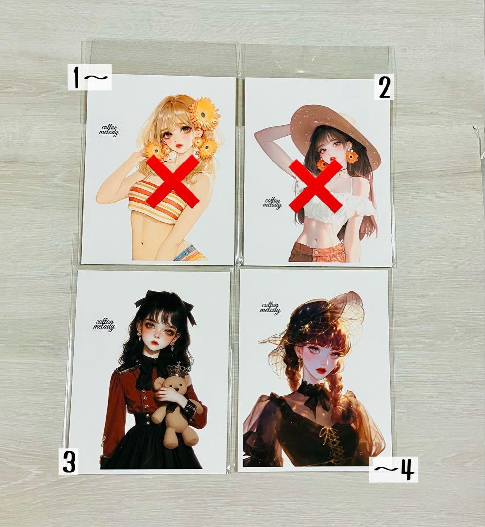 バラ売り可 在庫1枚のみ cotton melody.様 1枚85円 ① - メルカリ