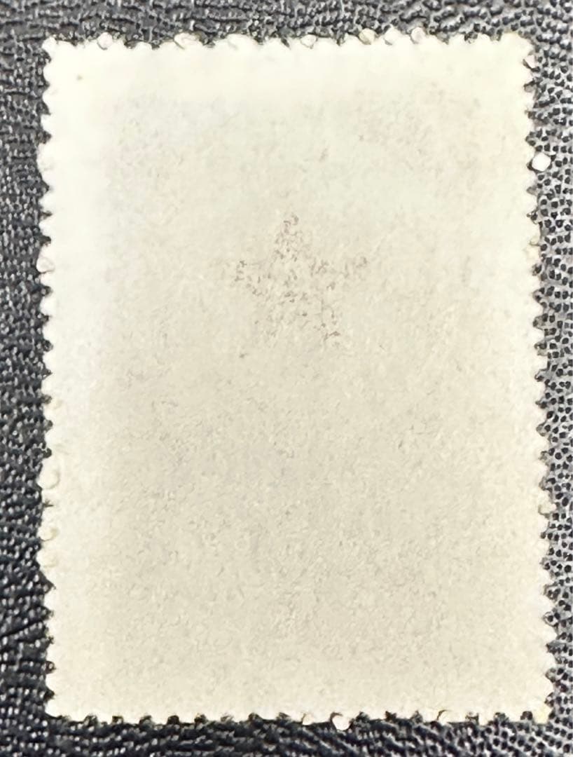 中国切手 希少 1953年 解放軍 空軍 中国切手買取価格表 ｜有馬堂