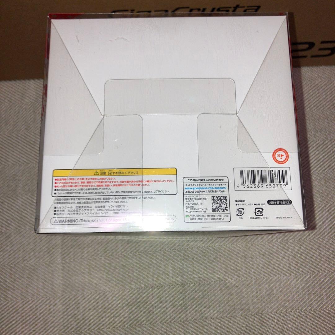 と*ほ様 THE IDOLM@STER 天海春香 フィギュア　キラメキ進行形