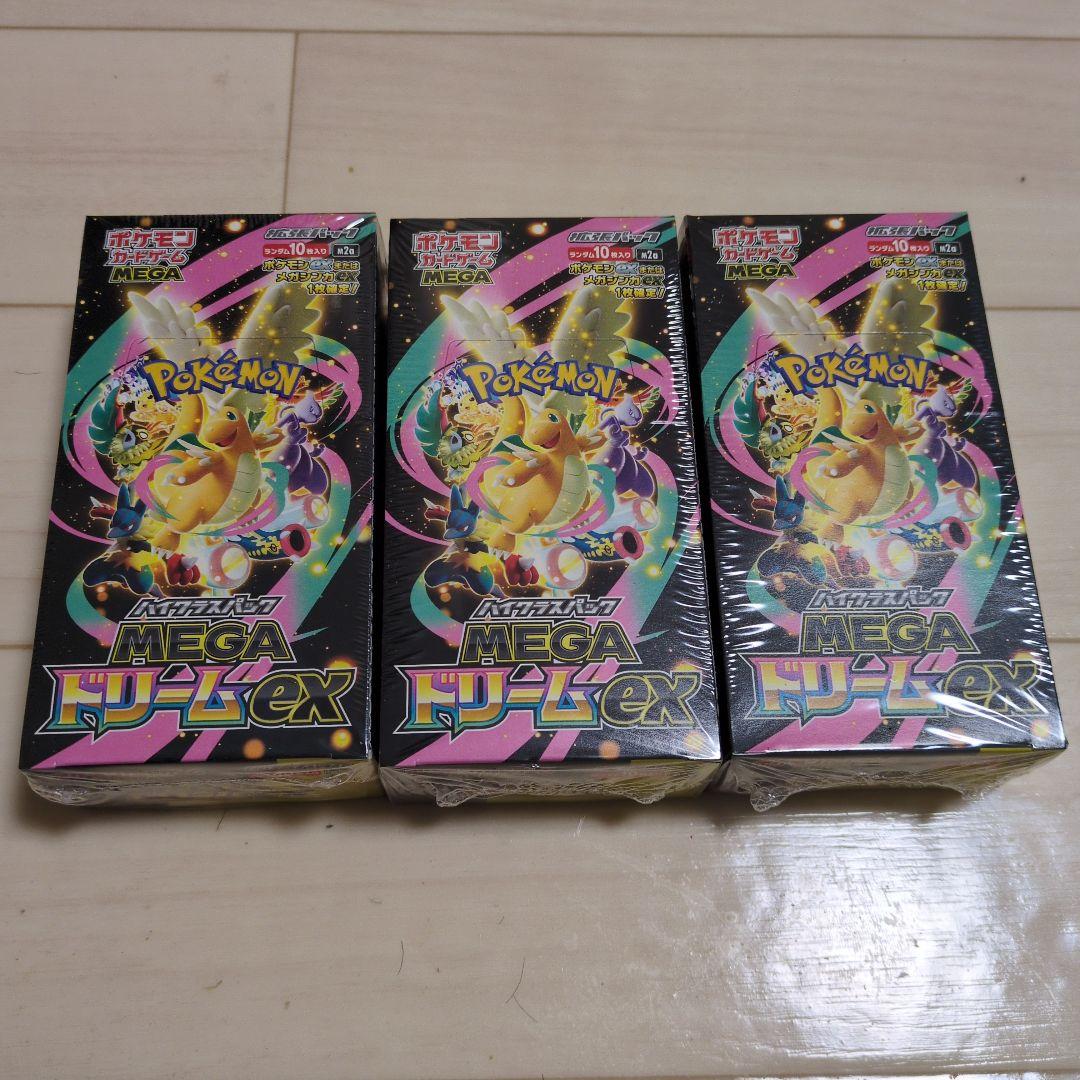 シュリンク付き】ポケモンカードゲーム メガドリームex 未開封 3BOX
