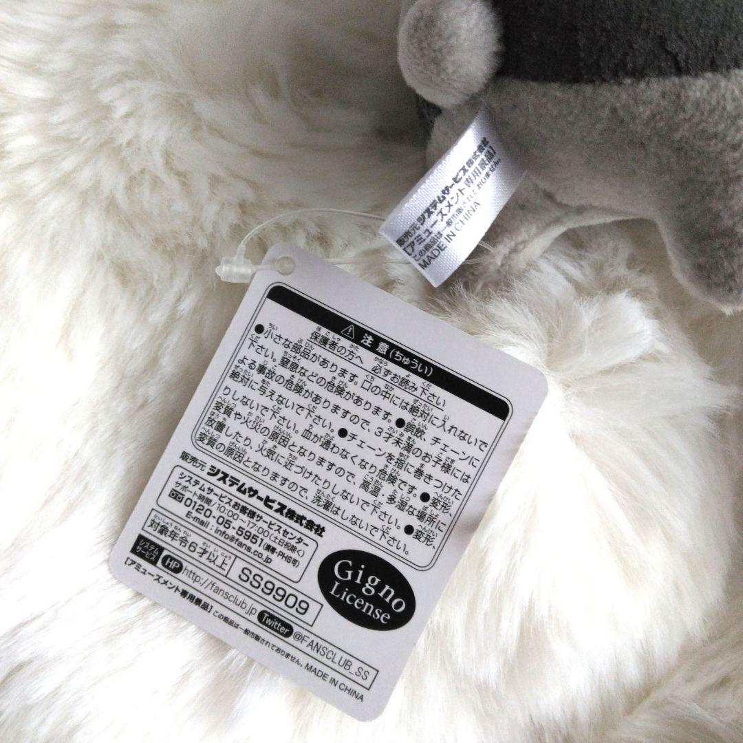 新品　ナガノ　自分ツッコミくま　蚊　マスコット　ぬいぐるみ　キーホルダー