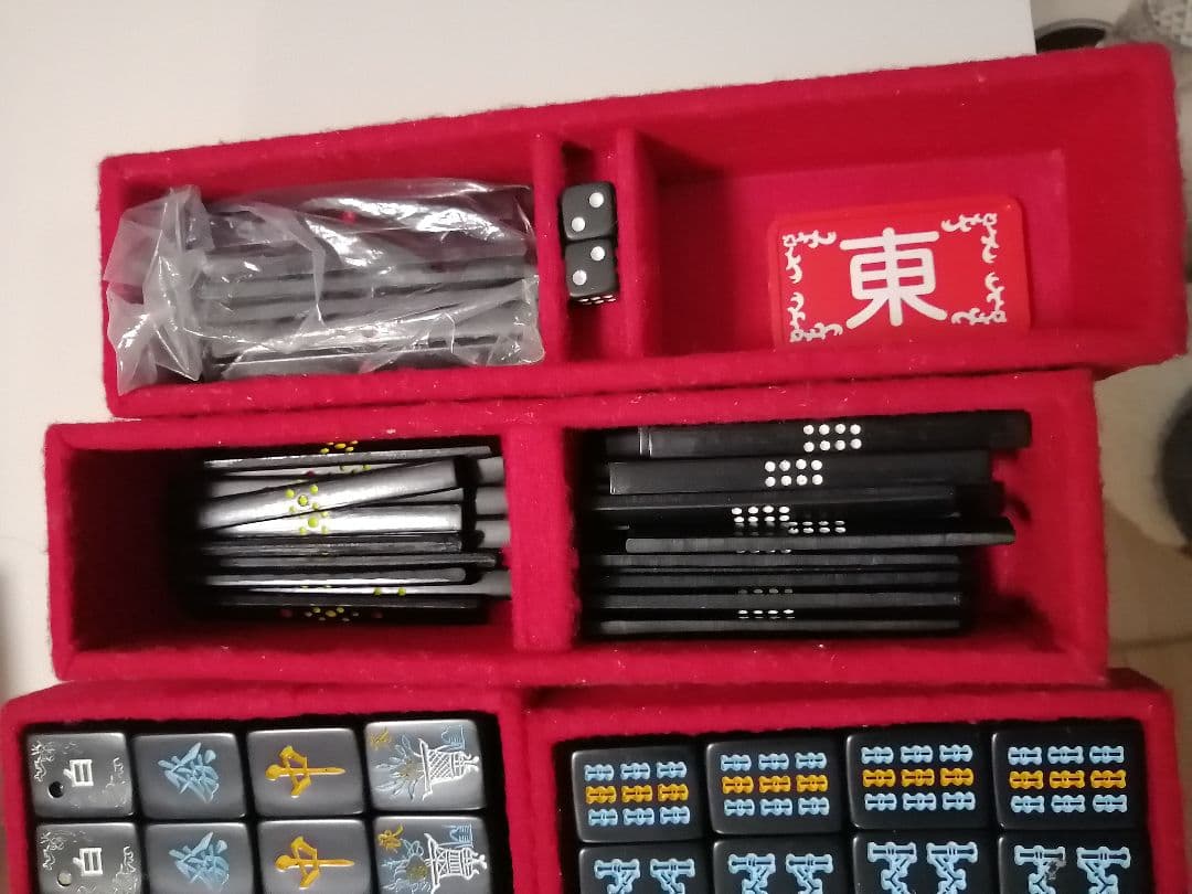 極上美品!貴重極上MVC印オールブラック麻雀牌　点数棒黒豪華ケース付