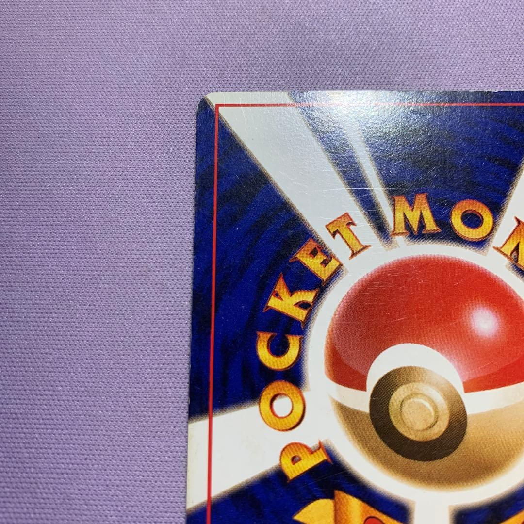 P7358 ナツメのゲンガー 旧裏 ポケモンジム第3弾 No.094 - メルカリ