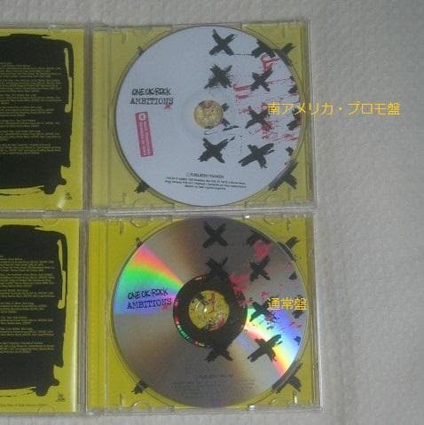 ワンオクロック 南アメリカ・直筆サイン入り プロモーションCD(非売品