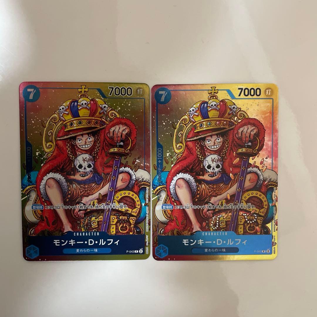 ワンピースカード ルフィ ジャンプ プロモカード 2枚 - メルカリ
