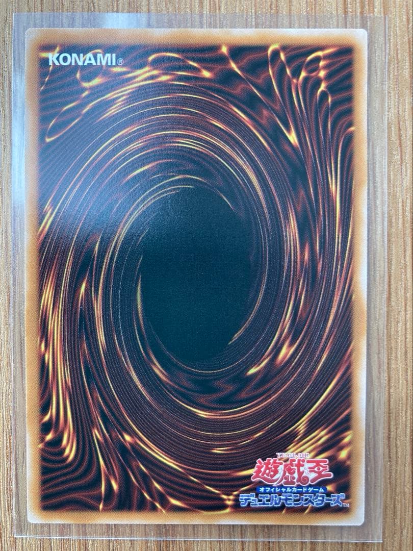 調和ノ天救竜 フィドラウリス＝ハルモニア　プリシク