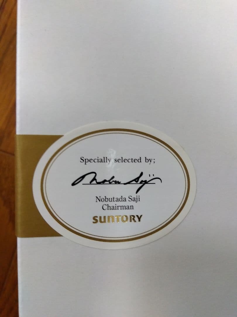 q*q様 SUNTORY WHISKY PRESIDENT'S CHOICE(非 - メルカリ