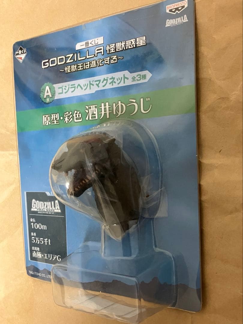新品　一番くじ GODZILLA シン・ゴジラ　ゴジラヘッドマグネット 7種