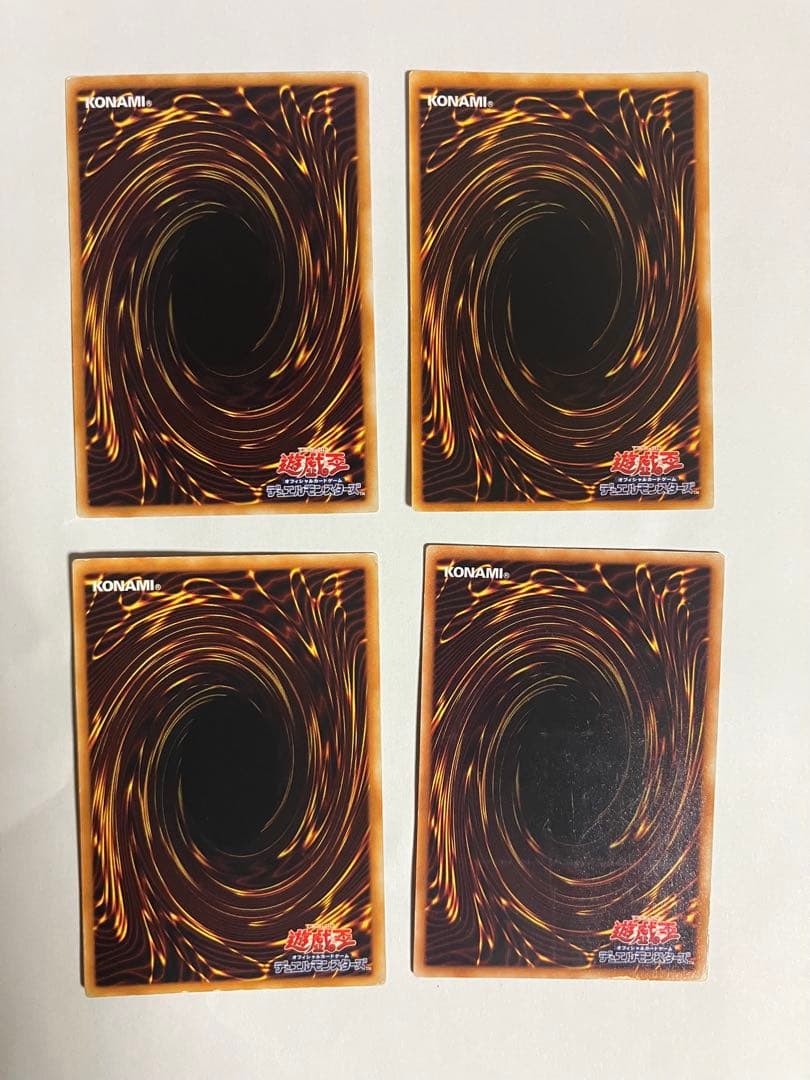 こ*う様 効果　レリーフ　20枚セット　プレイ用　人気カードあり