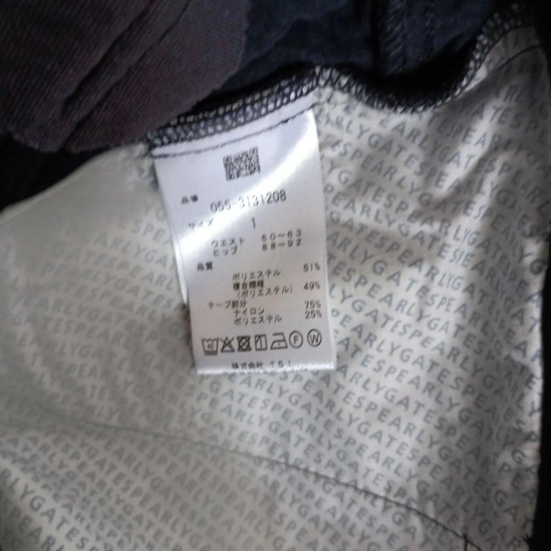 パーリーゲイツ 　ジョガーパンツ1