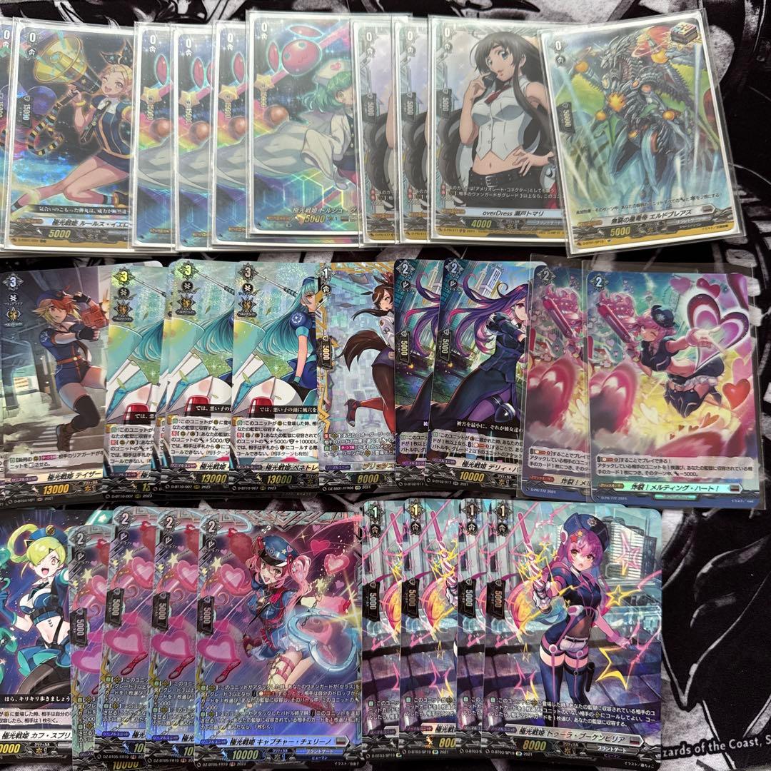 つ*ぶ様 ヴァンガード　極光戦姫　デッキ　高レアリティ