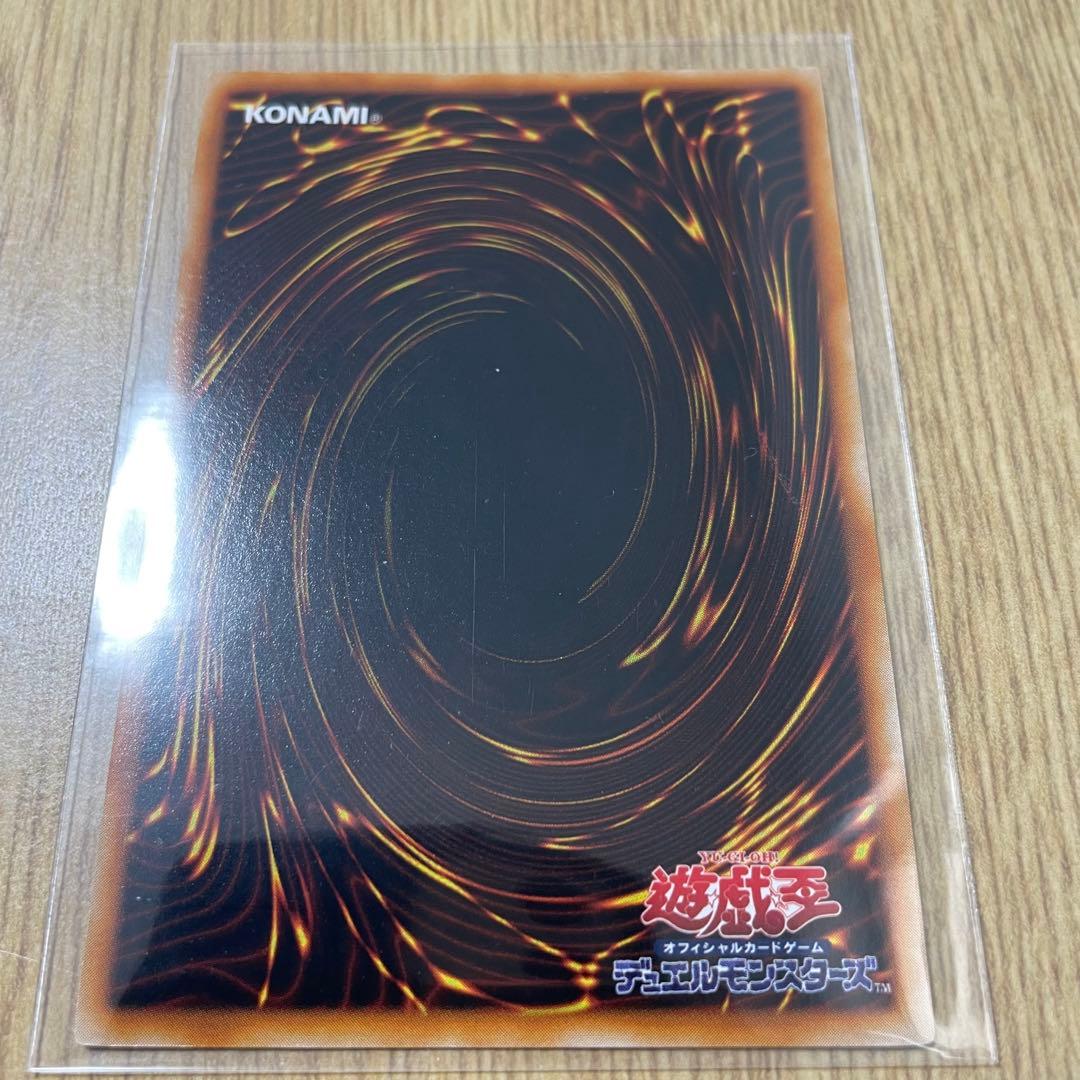 封印されし記憶　レッドアイズブラックメタルドラゴン　メタルデビルゾア　デビルゾア