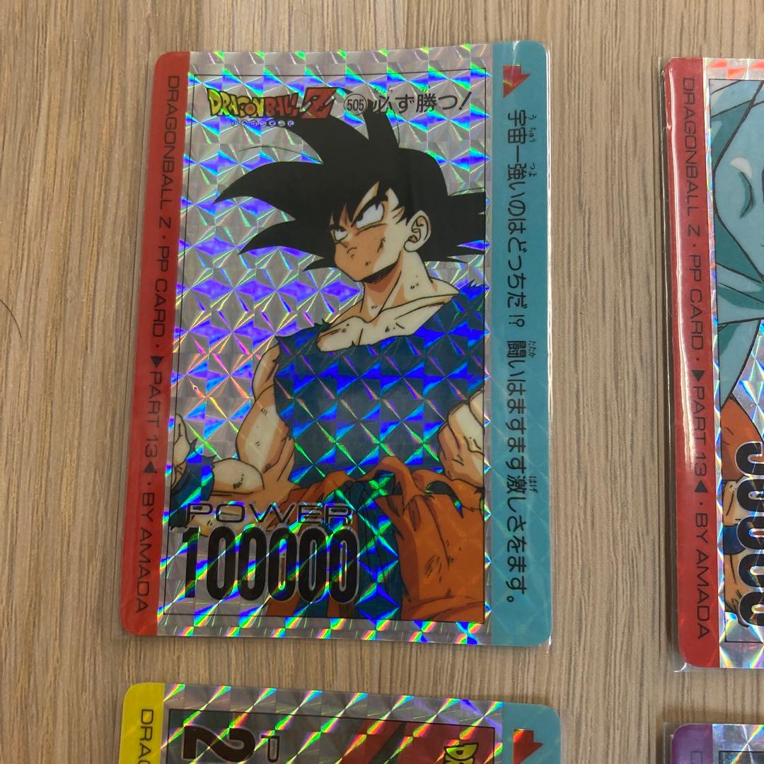 ドラゴンボール カードダス アマダ PPカード 6枚
