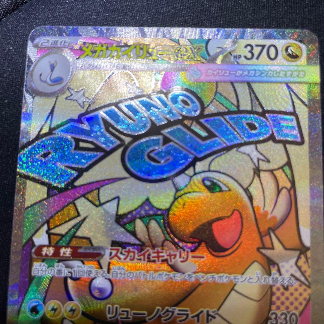 引退品　ポケモンカード中国エラー　ニンフィア　ラティアスsar ma SR13枚