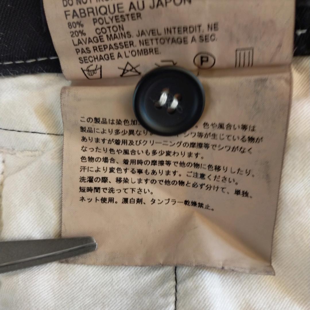 Yu Matsuoka様限定　ギャルソン　ブラック　サルエルパンツ　Ｍ