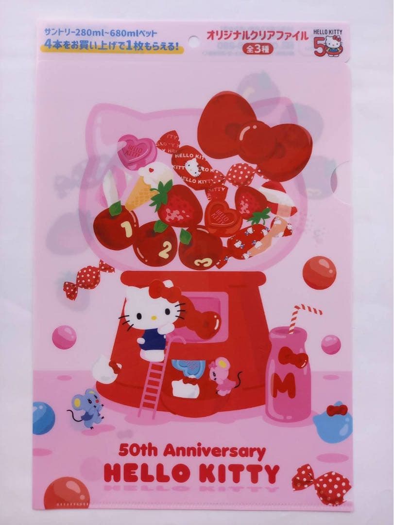 ハローキティA4クリアファイル サマー2001年製 新品未使用サンリオ