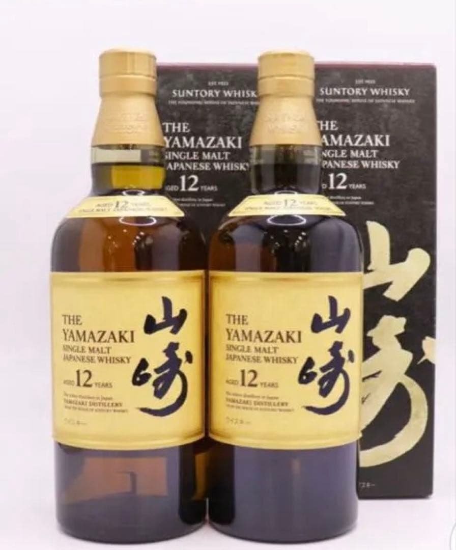 正規品 山崎 12年 シングルモルトウイスキー 2本セット - メルカリ