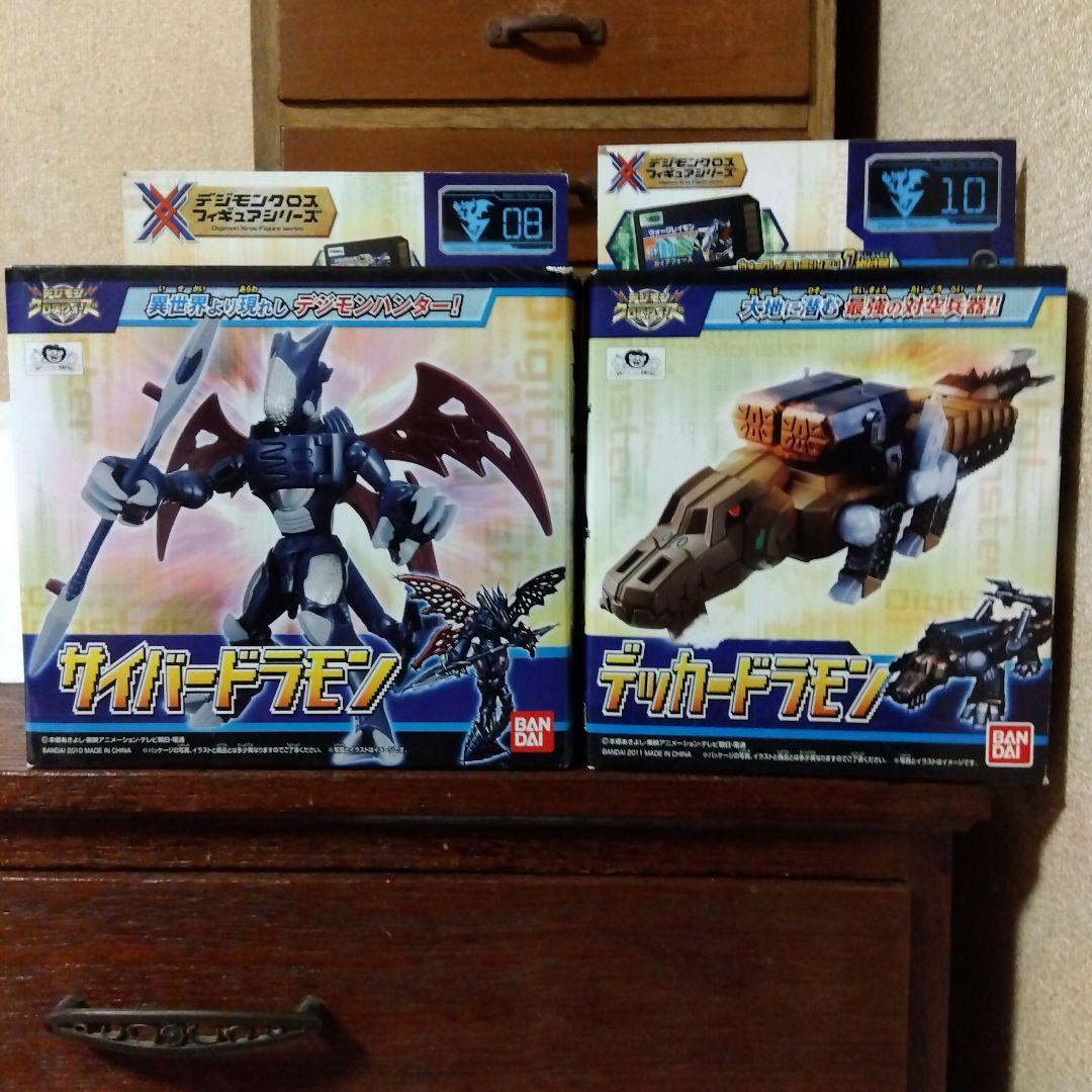 デジモンクロスフィギュアシリーズ　全11種セット　デジモンクロスウォーズ