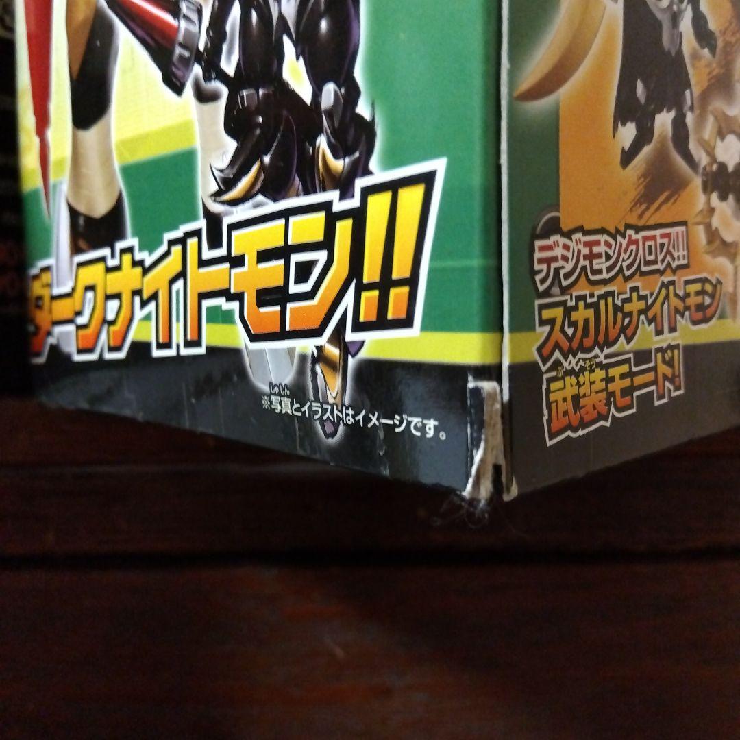 デジモンクロスフィギュアシリーズ　全11種セット　デジモンクロスウォーズ