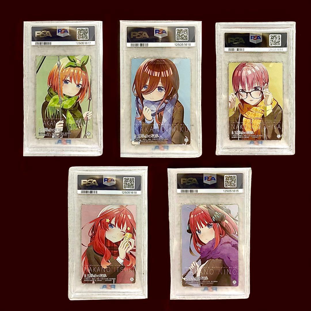 【美品/PSA10】映画 五等分の花嫁 ウエハース2 (5連番！)