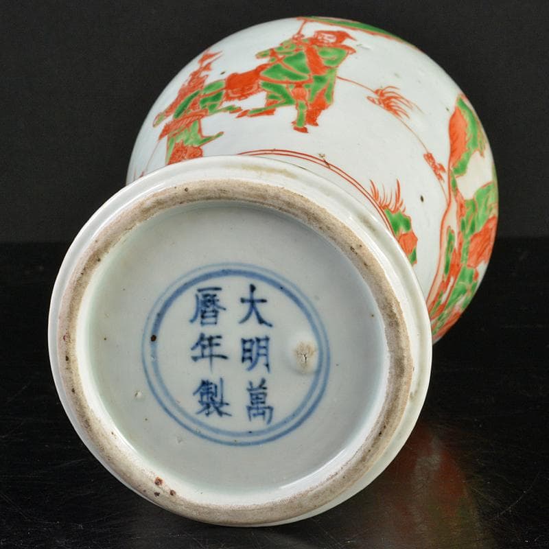 中国 大明萬暦年製款 赤絵 鳳凰人物文 梅瓶 V R7283 - メルカリ