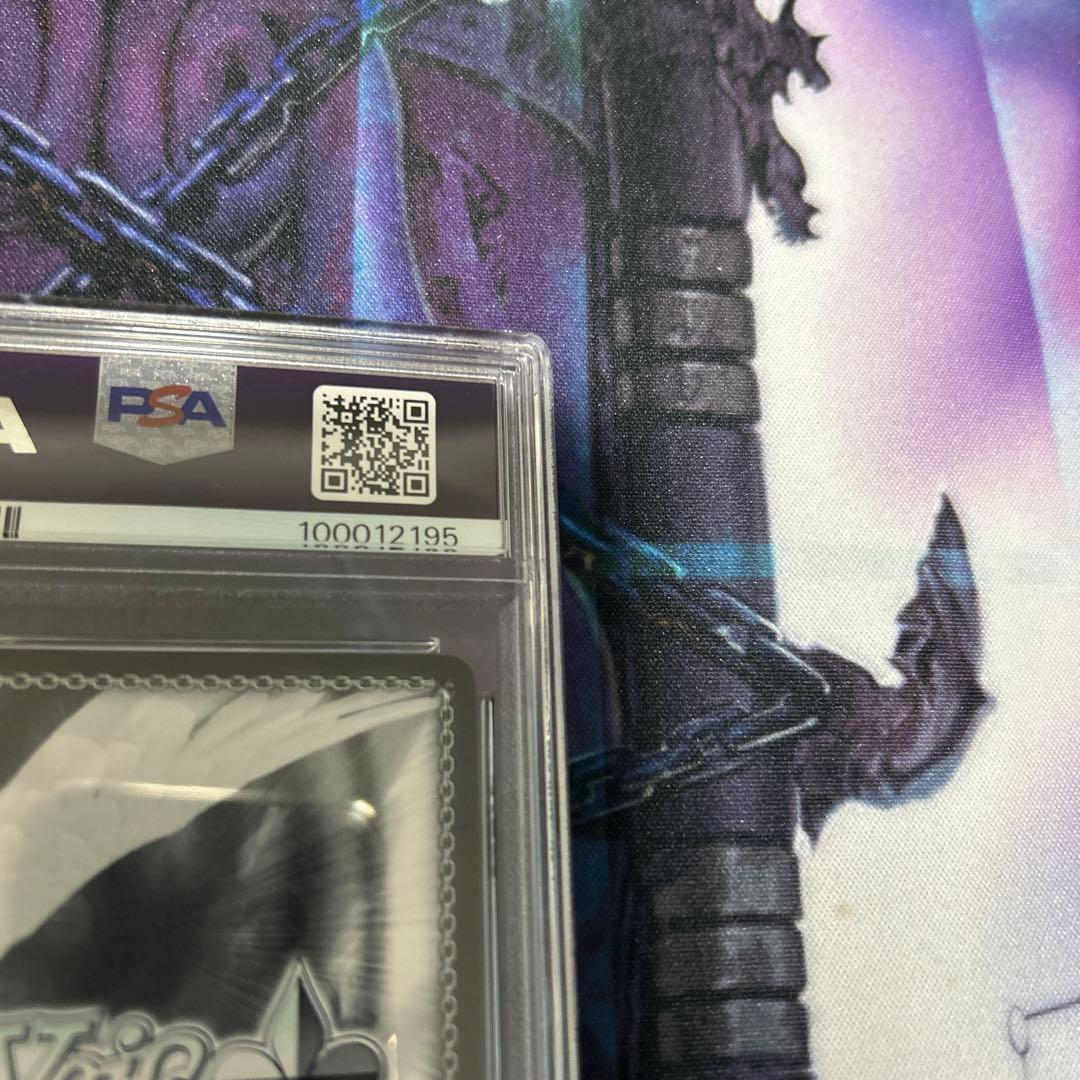 ヴァイス 五等分の花嫁　気づけた想い　中野五月　ssp psa10