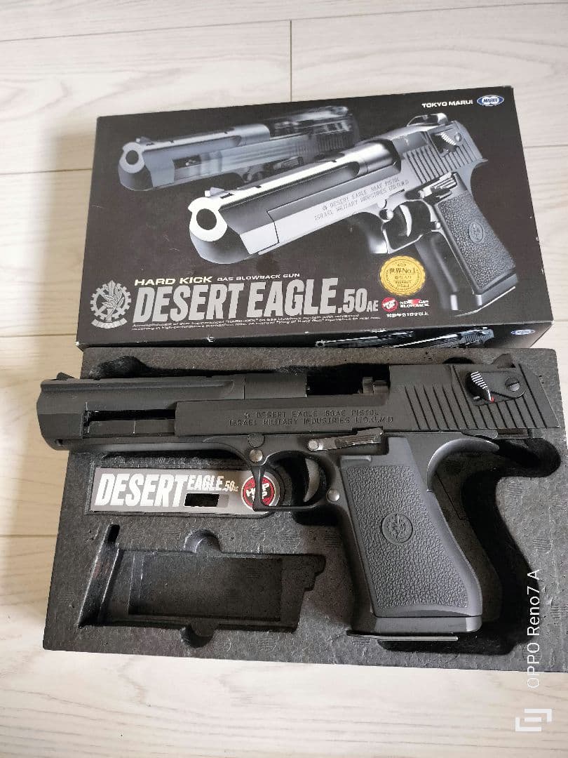 東京マルイ デザートイーグル .50AE ガスブローバックガン