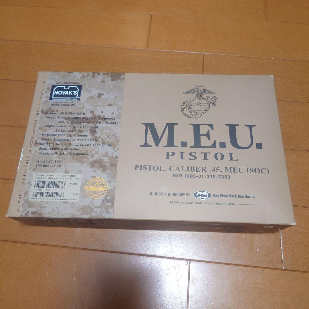 東京マルイガスガン　MEUピストル