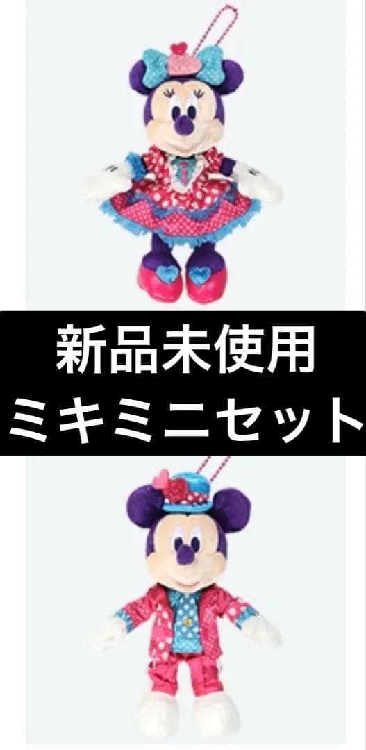 ぬいぐるみバッジセット パルパル ミニパル ミニファン ぬいぐるみバッジセット パルパル ミニパル ミニファン ミニパル ミニ