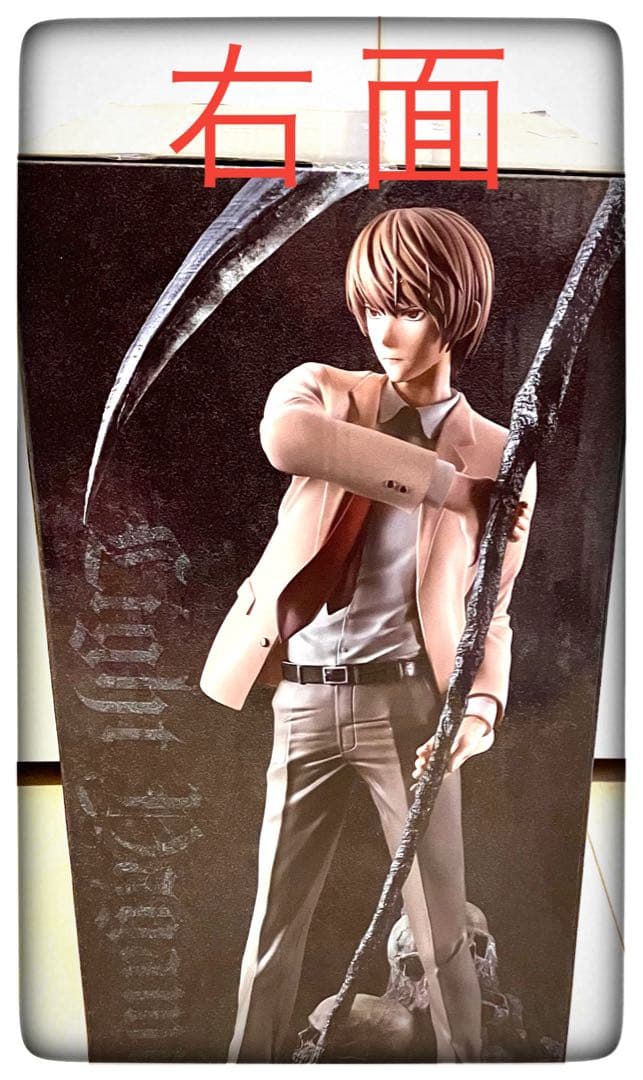 クラシックゲーム・おもちゃ・グッズ - A＆B賞 夜神月＆Lフィギュア2点