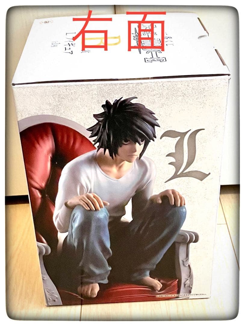 クラシックゲーム・おもちゃ・グッズ - A＆B賞 夜神月＆Lフィギュア2点